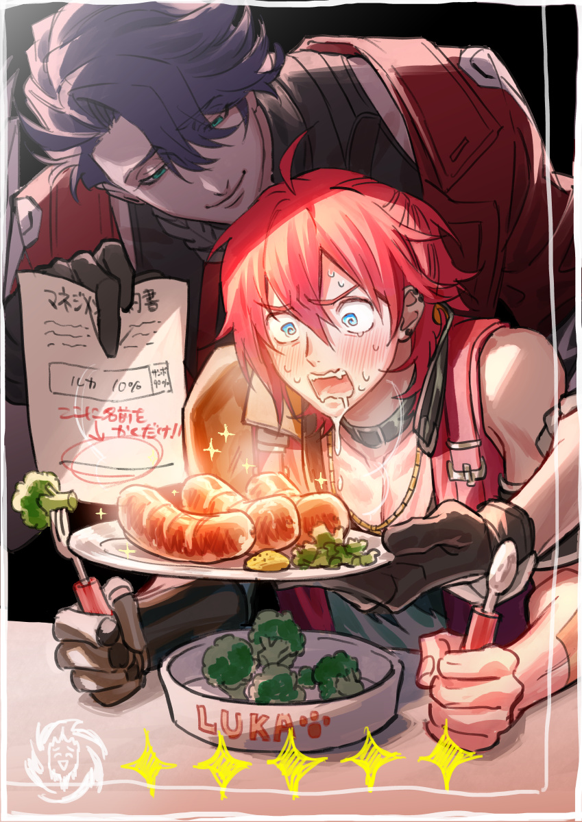 2boys ahoge belt black_gloves blue_hair blush broccoli character_name closed_mouth eating food fork gloves green_eyes hair_between_eyes highres holding holding_fork holding_paper holding_plate holding_spoon honkai:_star_rail honkai_(series) hungry looking_at_another looking_at_food luka_(honkai:_star_rail) male_focus mechanical_arms multiple_boys okammm3 open_mouth paper plate red_hair saliva sampo_koski sausage short_hair single_mechanical_arm sitting smile spoon standing star_(symbol) sweatdrop teasing wide-eyed