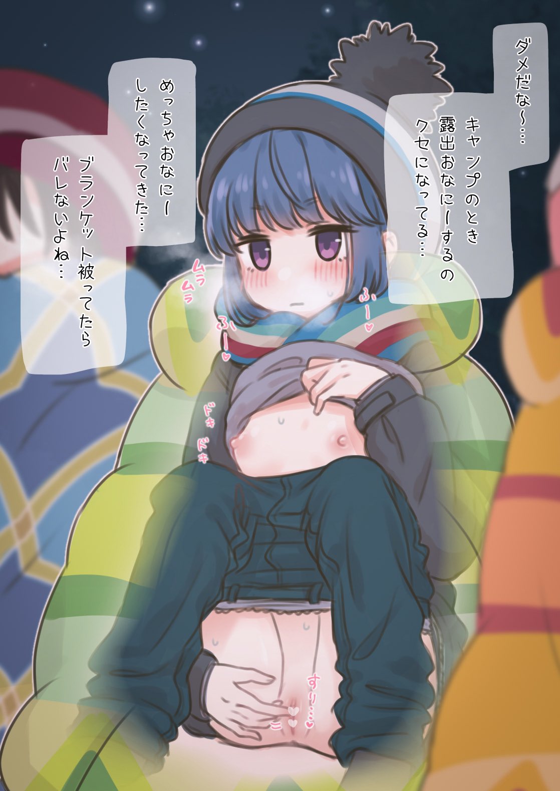 3girls beanie blanket blue_hair blue_panties blunt_bangs blush breasts censored closed_mouth clothes_pull female_masturbation hat highres kagamihara_nadeshiko long_sleeves marrontorisu masturbation multiple_girls night nipples outdoors panties pants pants_pull panty_pull pom_pom_(clothes) purple_eyes pussy red_headwear saitou_ena shima_rin small_breasts solo_focus steam sweat translation_request underwear x-ray yurucamp