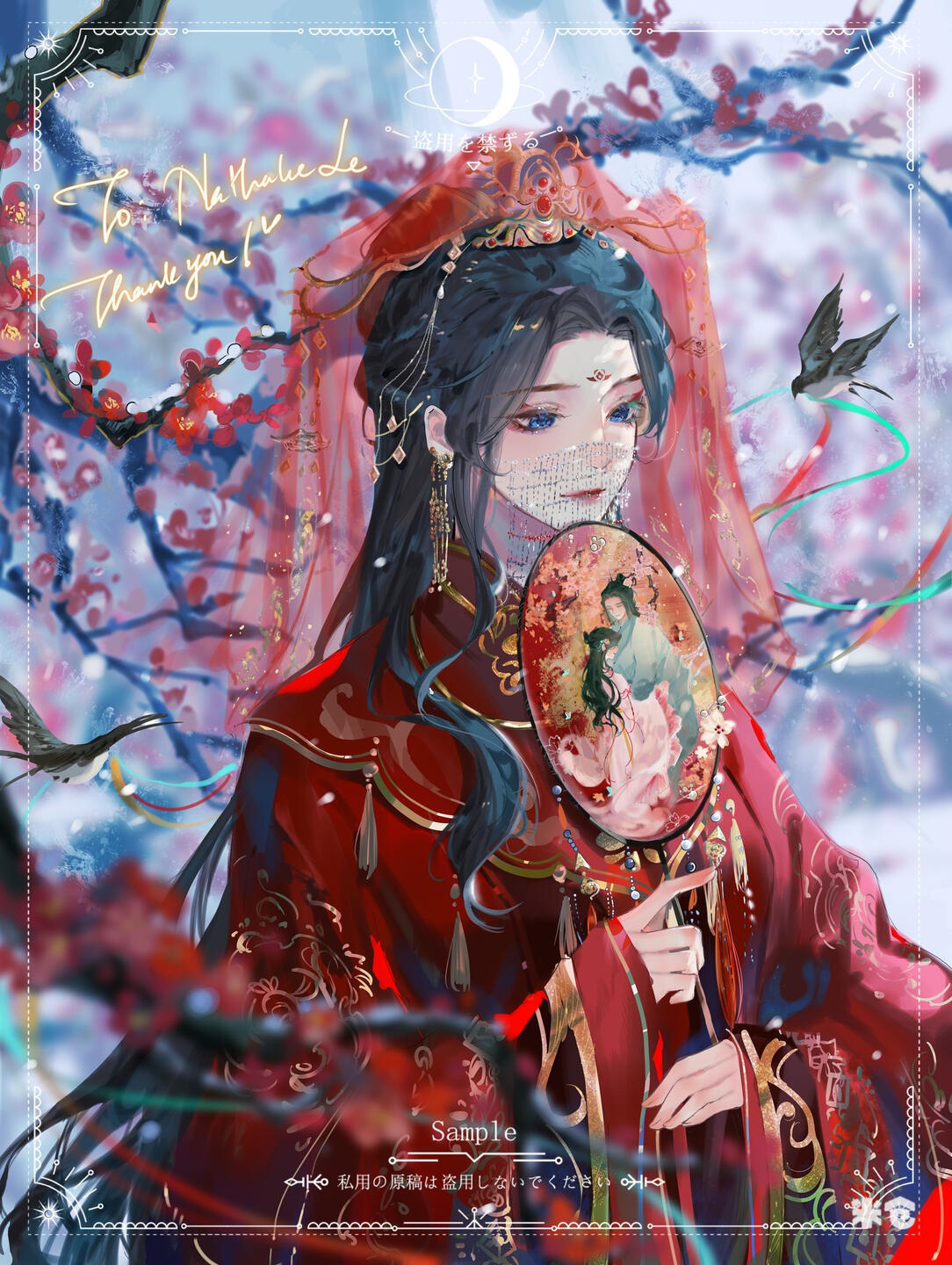 1girl bird blue_eyes blue_hair blurry bridal_veil bride china_dress chinese_clothes dark_blue_hair dress earrings facial_mark flower forehead_mark hair_ornament hand_fan highres holding holding_fan jewelry long_hair long_sleeves looking_at_another lynganbuonngu mouth_veil original parted_bangs red_dress red_flower red_veil solo tassel upper_body veil very_long_hair watermark wedding_dress winter