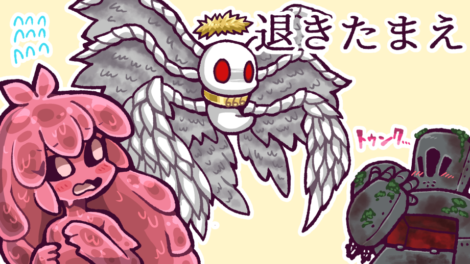 1girl 666 black_sclera blush_stickers collar colored_sclera commentary_request flying_sweatdrops gold_collar hatake_shimeji lobotomy_corporation melting_love monster_girl moss multiple_wings open_mouth outline project_moon red_eyes simple_background slime_girl translation_request warm-hearted_woodsman white_eyes white_outline whitenight_(lobotomy_corporation) wings yellow_background