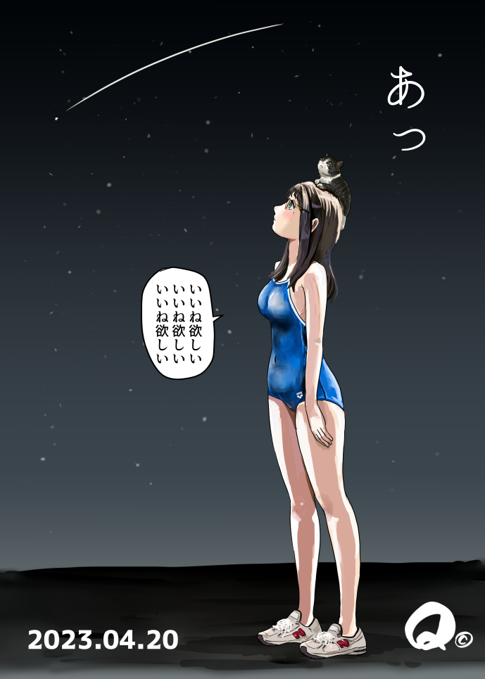 1girl animal_on_head blue_one-piece_swimsuit breasts brown_hair cat cat_on_head commentary_request competition_school_swimsuit dated full_body glasses green_eyes looking_up mole mole_under_eye night night_sky on_head one-piece_swimsuit outdoors partially_translated profile q98780409 school_swimsuit shoes shooting_star sky small_breasts sneakers solo speech_bubble standing swimsuit translation_request