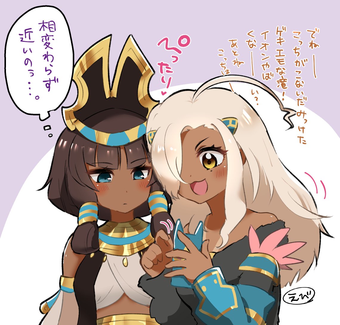 2girls ahoge bare_shoulders blue_eyes blush brown_hair dark-skinned_female dark_skin dragalia_lost ebi_(hachikunperoi) grey_hair hair_over_one_eye hair_tubes holding holding_phone long_hair long_sleeves multiple_girls nadine_(dragalia_lost) nefaria phone thought_bubble translation_request upper_body yellow_eyes