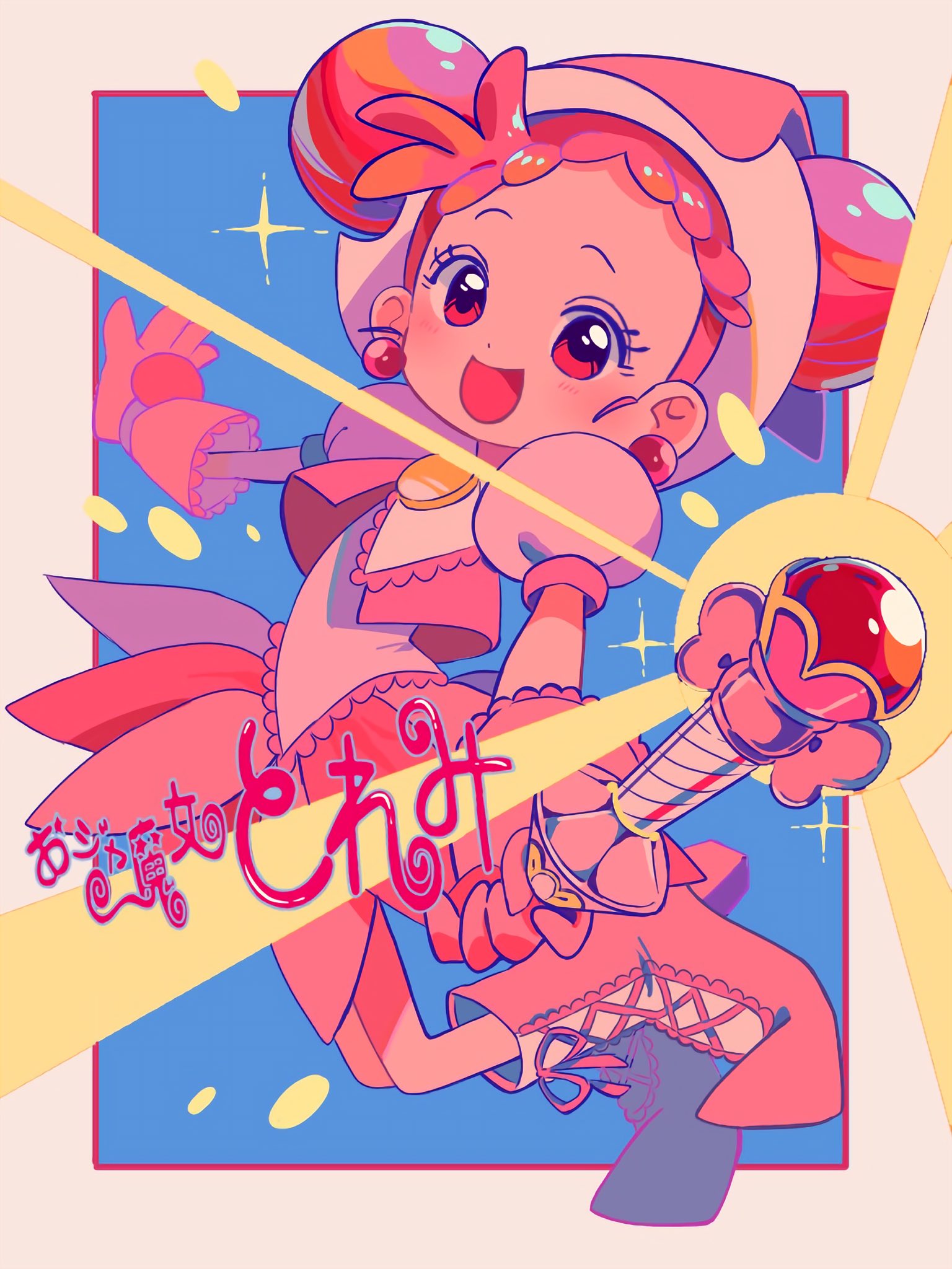 1girl :d blush boots copyright_name double_bun dress earrings full_body gloves hair_bun harukaze_doremi hat highres holding holding_wand jewelry looking_at_viewer magical_girl ojamajo_doremi open_mouth pink_dress pink_footwear pink_gloves pink_headwear puffy_short_sleeves puffy_sleeves red_eyes red_hair sanamaru_(sana79261827) short_hair short_sleeves smile solo sparkle standing wand witch_hat