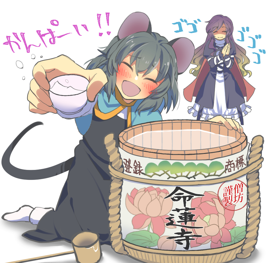 2girls alcohol angry animal_ears barrel black_dress blonde_hair blue_capelet blush capelet choko_(cup) closed_eyes commentary_request cross-laced_clothes cup dress drunk flower gradient_hair grey_hair hijiri_byakuren holding ladle lily_pad long_hair long_sleeves lotus mouse mouse_ears mouse_tail multicolored_hair multiple_girls nayozane_(worker7) nazrin open_mouth pov purple_hair rope sake sake_barrel shimenawa short_hair simple_background smile socks sound_effects tail touhou translation_request white_background white_dress white_socks