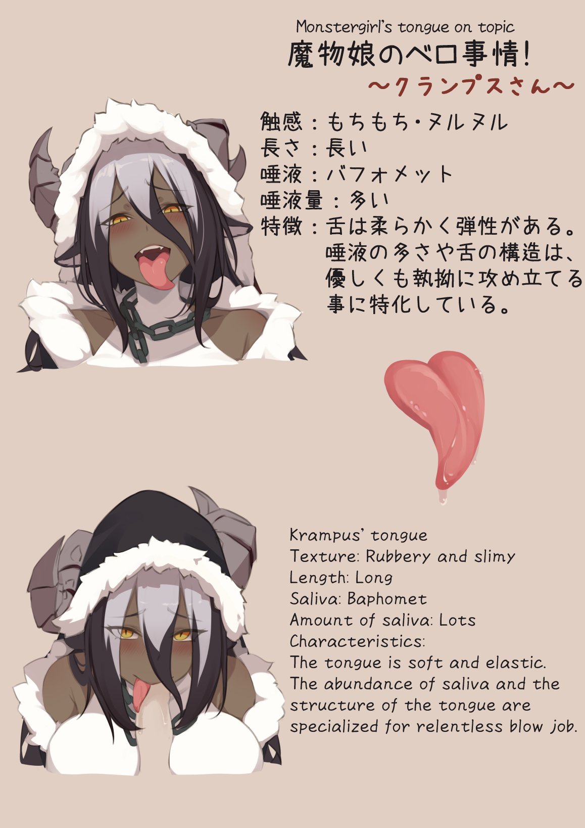 1girl :d animal_ears asymmetrical_horns bell_orgel bilingual black_hair blush breasts brown_background chain commentary_request dark-skinned_female dark_skin english_text eyes_visible_through_hair fangs fellatio fur-trimmed_hood fur_trim grey_hair hetero highres hood hood_up horns krampus_(monster_girl_encyclopedia) large_breasts long_hair looking_at_viewer mixed-language_text monster_girl monster_girl_encyclopedia multicolored_hair multiple_views open_mouth oral orange_eyes penis saliva simple_background slit_pupils smile tongue tongue_out two-tone_hair