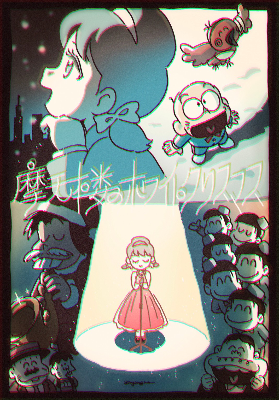 1girl 6+boys bald bandaged_wings bird black_hair brothers buck_teeth chibita chick chromatic_aberration cityscape dayoon dekapan dress episode_title facial_hair fake_facial_hair fake_mustache flying gloves hairband hatabou highres instrument iyami matsuno_choromatsu matsuno_ichimatsu matsuno_jyushimatsu matsuno_karamatsu matsuno_osomatsu matsuno_todomatsu microphone multiple_boys multiple_views mustache open_mouth osomatsu-kun red_dress red_gloves santa_costume saxophone sextuplets short_twintails siblings sleeveless sleeveless_dress smile softowel split_screen spotlight teeth twintails yowai_totoko