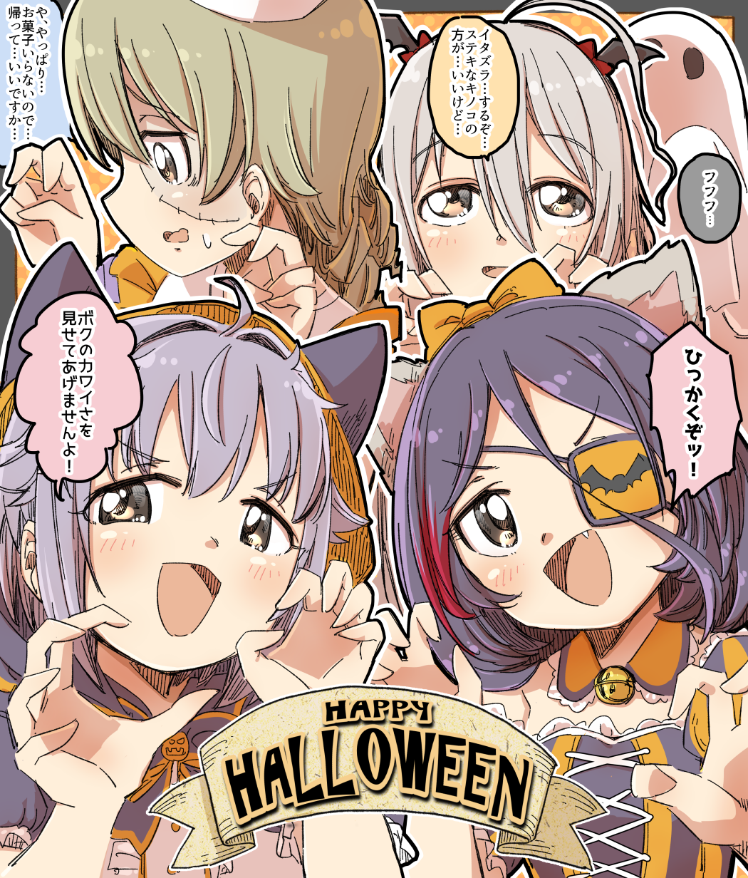 :d ahoge animal_ears animal_hood bell blush brown_eyes brown_hair commentary_request eyepatch fake_animal_ears fang ghost grey_hair hair_between_eyes hair_flaps hair_intakes happy_halloween hayasaka_mirei highres hood hood_up hoshi_syoko idolmaster idolmaster_cinderella_girls jingle_bell koshimizu_sachiko long_hair morikubo_nono multicolored_hair neck_bell parted_lips purple_hair red_hair smile stitches streaked_hair sweat translation_request wavy_mouth yukie_(kusaka_shi)