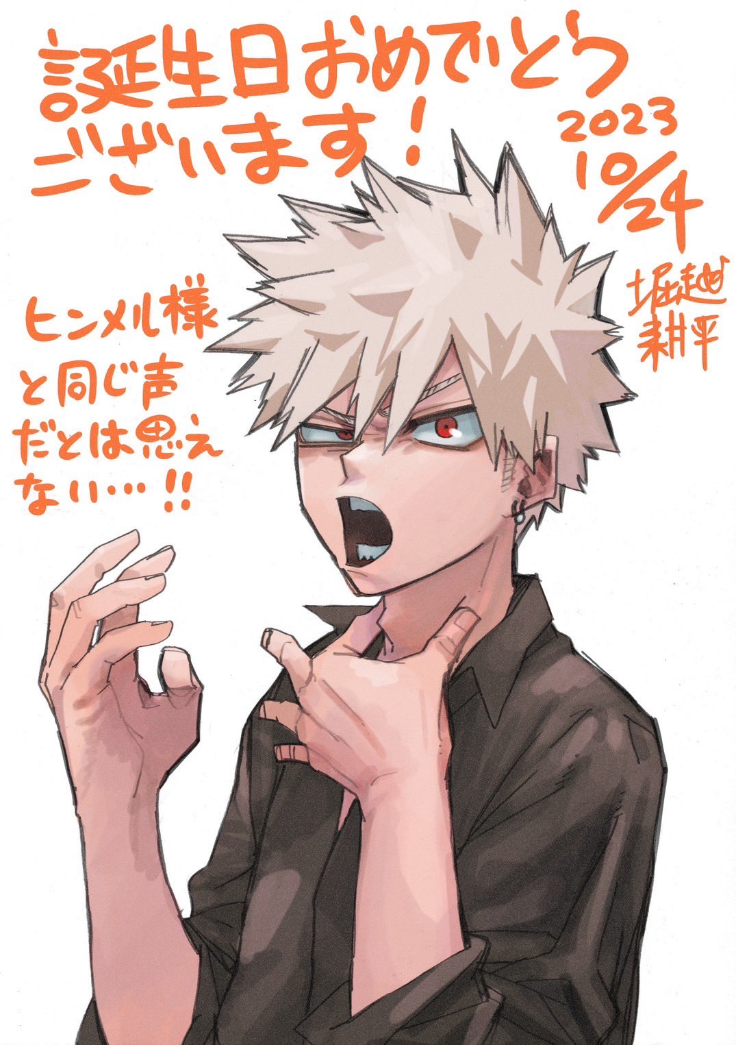 1boy adam's_apple bakugou_katsuki birthday black_shirt blonde_hair boku_no_hero_academia collared_shirt commentary_request earrings furrowed_brow gift_art hair_between_eyes hand_on_own_throat hands_up happy_birthday highres horikoshi_kouhei jewelry looking_at_viewer looking_to_the_side male_focus okamoto_nobuhiko open_mouth red_eyes sanpaku second-party_source shirt short_hair sideburns simple_background sleeves_past_elbows sleeves_rolled_up solo spiked_hair text_focus timestamp translation_request uneven_eyes upper_body v-shaped_eyebrows voice_actor white_background wing_collar