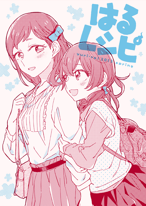 2013 2girls aihara_miki arm_grab backpack bag blush bow floral_background grabbing_another's_arm hair_ornament hair_tie hairclip long_sleeves looking_at_another maki_seina medium_hair mole mole_under_eye multiple_girls official_art okujou_no_yurirei-san open_mouth peg polka_dot short_twintails shoulder_bag skirt tareme twintails white_background yuri