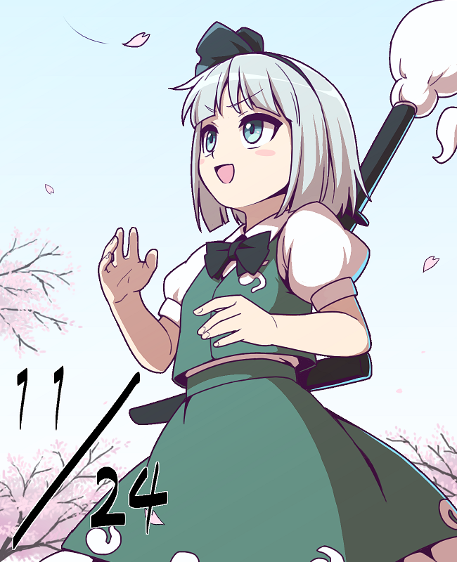 1girl black_bow black_bowtie black_hairband black_ribbon blue_eyes blue_sky bob_cut bow bow_hairband bowtie catching check_translation cherry_blossoms collared_shirt dated dated_commentary determined frilled_skirt frills green_skirt green_vest grey_hair hair_ribbon hairband hakugyokurou hitodama_print itani_illust katana konpaku_youmu petals puffy_short_sleeves puffy_sleeves ribbon scabbard sheath sheathed shirt short_hair short_sleeves skirt sky smile sword touhou translated translation_request vest wakizashi weapon white_shirt youmu_day