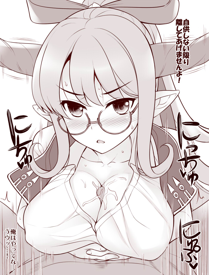 blush bow breasts clothed_female_nude_male collarbone covered_nipples draph glasses granblue_fantasy hair_bow hetero horns large_breasts looking_at_viewer motion_lines nude paizuri paizuri_under_clothes pointy_ears ponytail pov precum sarya_(granblue_fantasy) translation_request uni8
