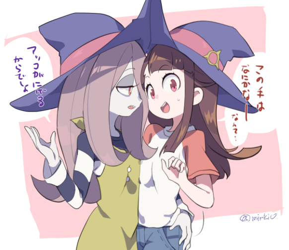 2girls alternate_costume brown_hair denim denim_shorts green_vest hat kagari_atsuko komoreg little_witch_academia multiple_girls pale_skin pink_hair red_eyes shirt shorts striped_sleeves sucy_manbavaran teeth translation_request vest watermark white_shirt witch witch_hat