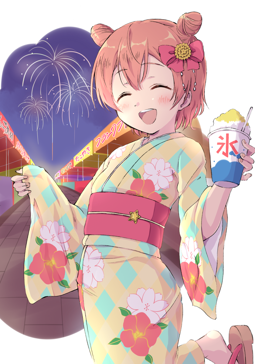 1girl :d ^_^ aerial_fireworks blush bow brown_footwear brown_hair brown_kimono closed_eyes cup disposable_cup double_bun facing_viewer fireworks floral_print food hair_between_eyes hair_bow hair_bun highres holding holding_cup hoshizora_rin japanese_clothes kimono long_sleeves love_live! love_live!_school_idol_project market_stall night night_sky obi pinching_sleeves pink_bow print_kimono sash sen_(sen0910) shaved_ice short_hair sky sleeves_past_wrists smile solo spoon standing standing_on_one_leg wide_sleeves zouri