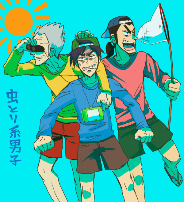 3boys alternate_costume anger_vein angry backwards_hat baseball_cap binoculars black_hair black_shorts blue_background blue_headwear brown_shorts butterfly_net clenched_teeth commentary_request feet_out_of_frame fukumoto_nobuyuki_(style) gin_to_kin green_headwear grey_hair hair_slicked_back hand_net hand_on_another's_head hat hirai_ginji holding holding_binoculars holding_butterfly_net igawa_hiroyuki looking_afar looking_at_viewer low_ponytail male_focus medium_bangs medium_hair morita_tetsuo multiple_boys official_style open_mouth parody pink_shirt pointy_nose red_shorts shirt short_hair shorts simple_background smile style_parody sun t_k_g teeth ten_(manga) translation_request v-shaped_eyebrows yellow_shirt