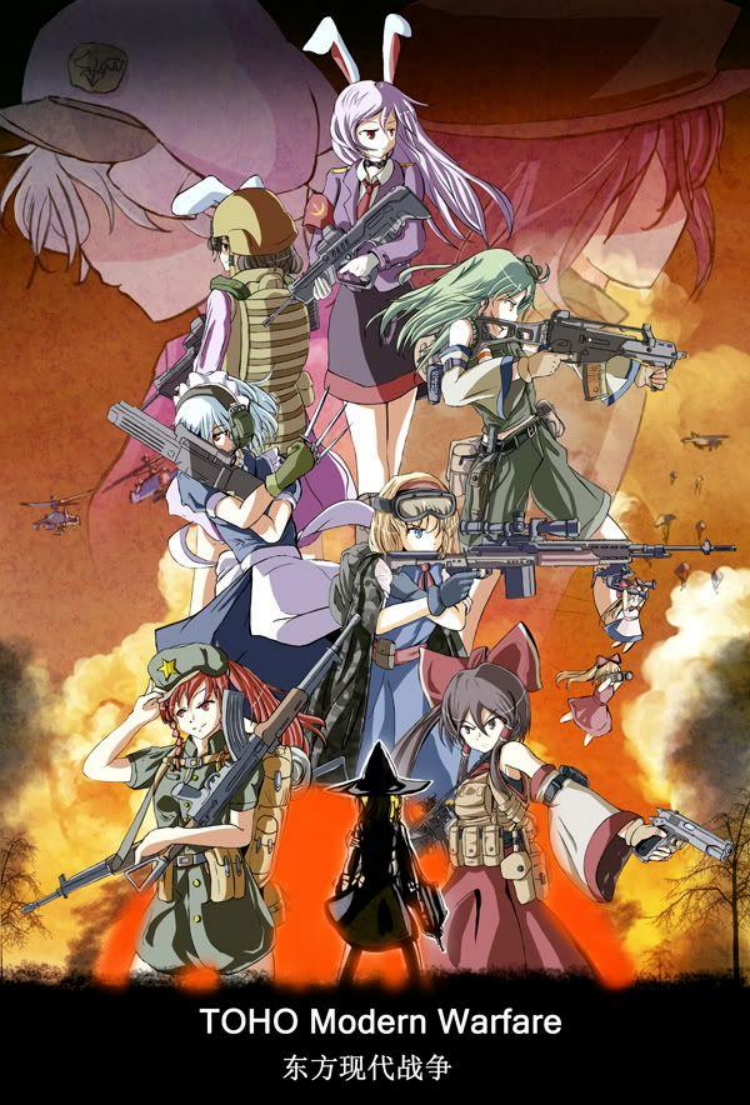6+girls adapted_costume aiming aircraft airplane alice_margatroid ammunition_pouch animal_ears apron arm_pouch armband ascot assault_rifle bare_shoulders battle_rifle belt belt_pouch beret bipod blonde_hair blue_eyes body_armor boots bow braid breasts brown_eyes brown_hair bullpup cloak coat collar collared_shirt collared_vest combat_helmet cover cover_page cowboy_shot detached_sleeves doll doujin_cover dress epaulettes flak_jacket fn_f2000 gloves goggles goggles_on_head green_hair grey_hair gun gun_sling h&amp;k_g11 h&amp;k_g36c hair_down hair_ornament hair_tubes hairband hakurei_reimu handgun hat headdress headset helicopter helmet hijiri_byakuren holding holding_gun holding_knife holding_weapon hong_meiling hood hooded_cloak inaba_tewi iwi_tavor izayoi_sakuya jacket kirisame_marisa knife kochiya_sanae long_hair long_sleeves m1911 m4_carbine maid medium_hair medium_skirt multiple_girls necktie parachute ponytail pouch purple_hair rabbit_ears red_armband red_eyes red_hair reisen_udongein_inaba rifle scope shirt short_hair short_sleeves shorts skirt sleeveless star_(symbol) suit touhou tree type_81-1 vertical_foregrip vest waist_apron weapon white_hair yagokoro_eirin yu_zhong