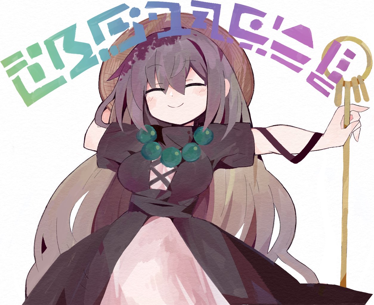 1girl 76gpo beads black_dress breasts brown_hair closed_eyes closed_mouth cross-laced_clothes dress facing_viewer hijiri_byakuren holding holding_staff large_breasts layered_dress long_hair prayer_beads short_sleeves simple_background smile solo sorcerer's_sutra_scroll staff touhou white_background white_dress