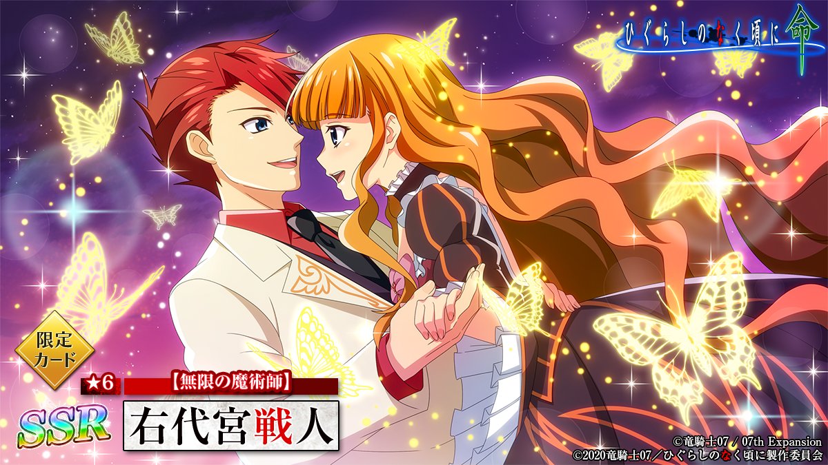 1boy 1girl beatrice_(umineko) blonde_hair blue_eyes blunt_bangs bow breasts bug butterfly character_name choker collared_shirt copyright_name couple dress eye_contact face-to-face formal frilled_sleeves frills glowing_butterfly hair_down hand_on_another's_waist hetero higurashi_no_naku_koro_ni_mei holding_hands long_hair long_sleeves looking_at_another necktie official_art open_mouth pink_bow red_hair ribbon shirt short_hair smile suit umineko_no_naku_koro_ni ushiromiya_battler very_long_hair wavy_hair yellow_butterfly