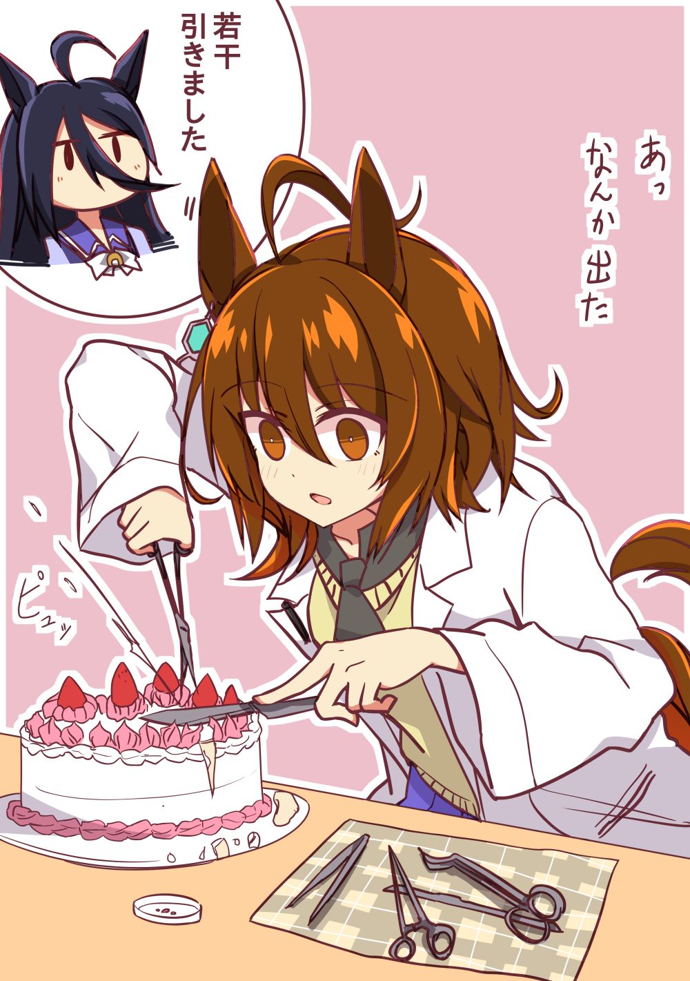 2girls agnes_tachyon_(umamusume) ahoge alternate_eye_color animal_ears black_hair black_necktie brown_eyes brown_hair cake chemical_structure coat commentary_request earrings food forceps highres holding holding_knife horse_ears horse_girl horse_tail jewelry knife lab_coat manhattan_cafe_(umamusume) multiple_girls necktie open_clothes open_coat open_mouth single_earring surgical_scissors sweater_vest tail umamusume wahiko_(black_bastard) yellow_sweater_vest you're_doing_it_wrong