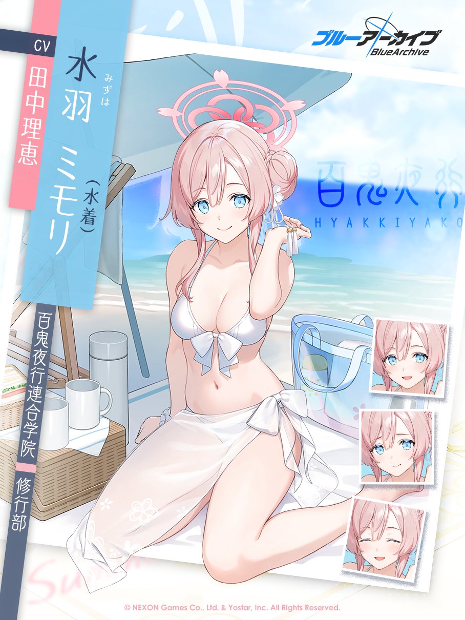 1girl aqua_eyes artist_request bag bare_shoulders barefoot basket beach_towel beach_umbrella bikini blue_archive blue_eyes blush breasts character_name check_artist cleavage closed_eyes closed_mouth collarbone copyright_name cup expressions floral_print food hair_bun hair_ornament halo hand_up highres logo long_hair looking_at_viewer medium_breasts mimori_(blue_archive) mimori_(swimsuit)_(blue_archive) mug multiple_views navel official_alternate_costume official_art open_mouth pink_hair pink_halo sandwich sarong scrunchie see-through sidelocks single_hair_bun single_side_bun sitting smile swimsuit tassel thermos thighs tokki towel umbrella white_bikini white_sarong white_scrunchie wrist_scrunchie