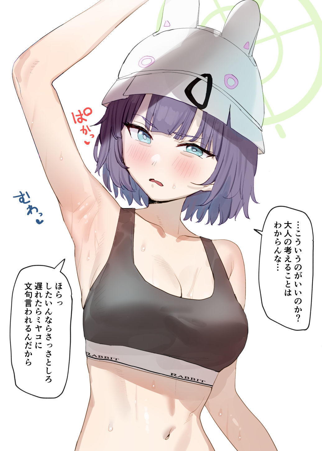 1girl animal_ears arm_up armpits black_sports_bra blue_archive blush breasts cleavage combat_helmet fake_animal_ears green_eyes green_halo halo helmet highres large_breasts looking_at_viewer navel open_mouth purple_hair rabbit_ears saki_(blue_archive) short_hair simple_background solo speech_bubble sports_bra stahlhelm subachi sweat translation_request upper_body white_background white_headwear