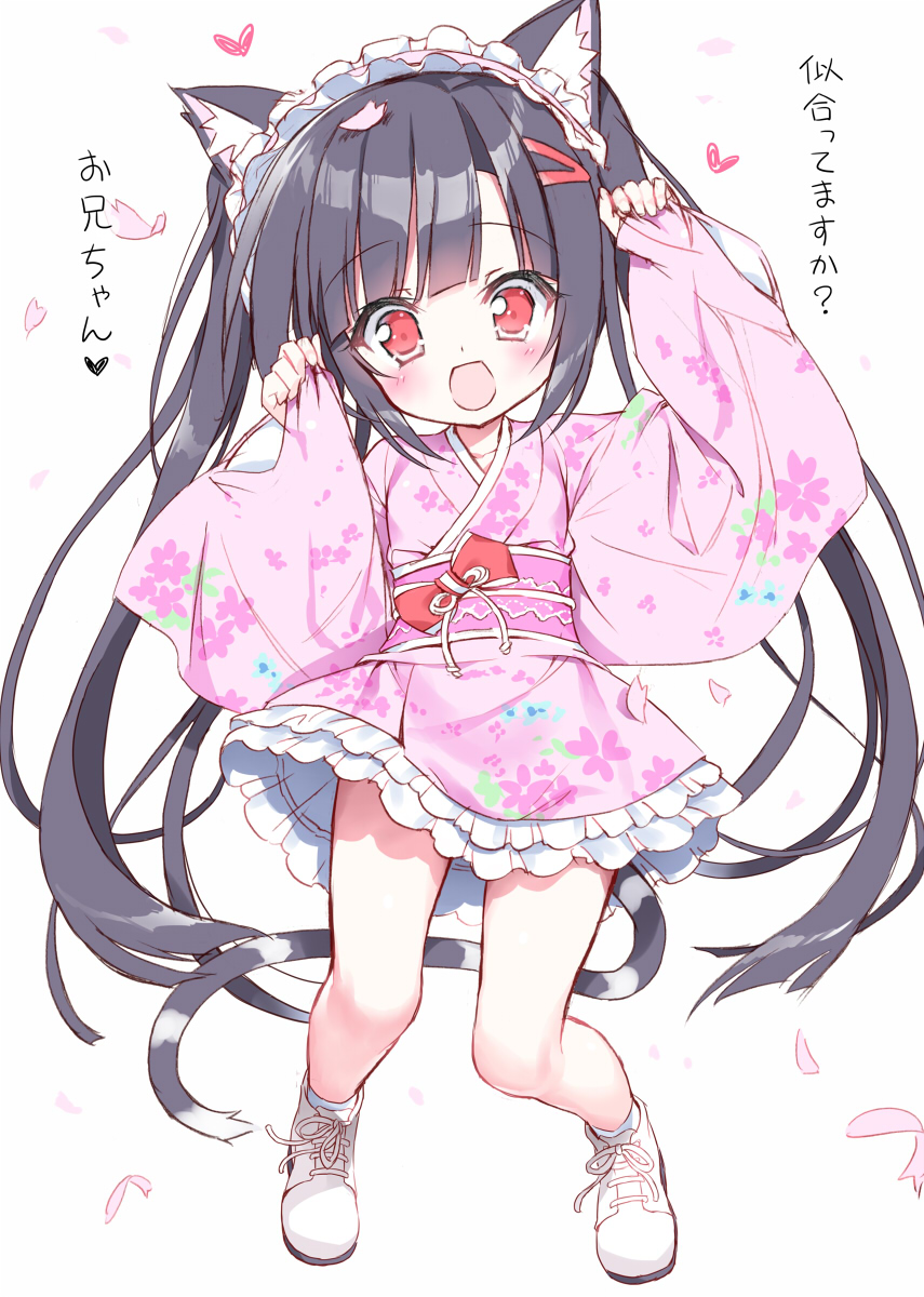 1girl animal_ear_fluff animal_ears arms_up black_hair cat_ears cat_girl cat_tail dokidoki_sister_aoi-chan floral_print full_body hair_ornament hairclip highres japanese_clothes kimono kohinata_aoi_(dokidoki_sister_aoi-chan) long_hair looking_at_viewer maid_headdress obi open_mouth pink_kimono print_kimono red_eyes sash shoes short_kimono sleeves_past_wrists smile solo tail takahashi_tetsuya translation_request twintails very_long_hair white_footwear