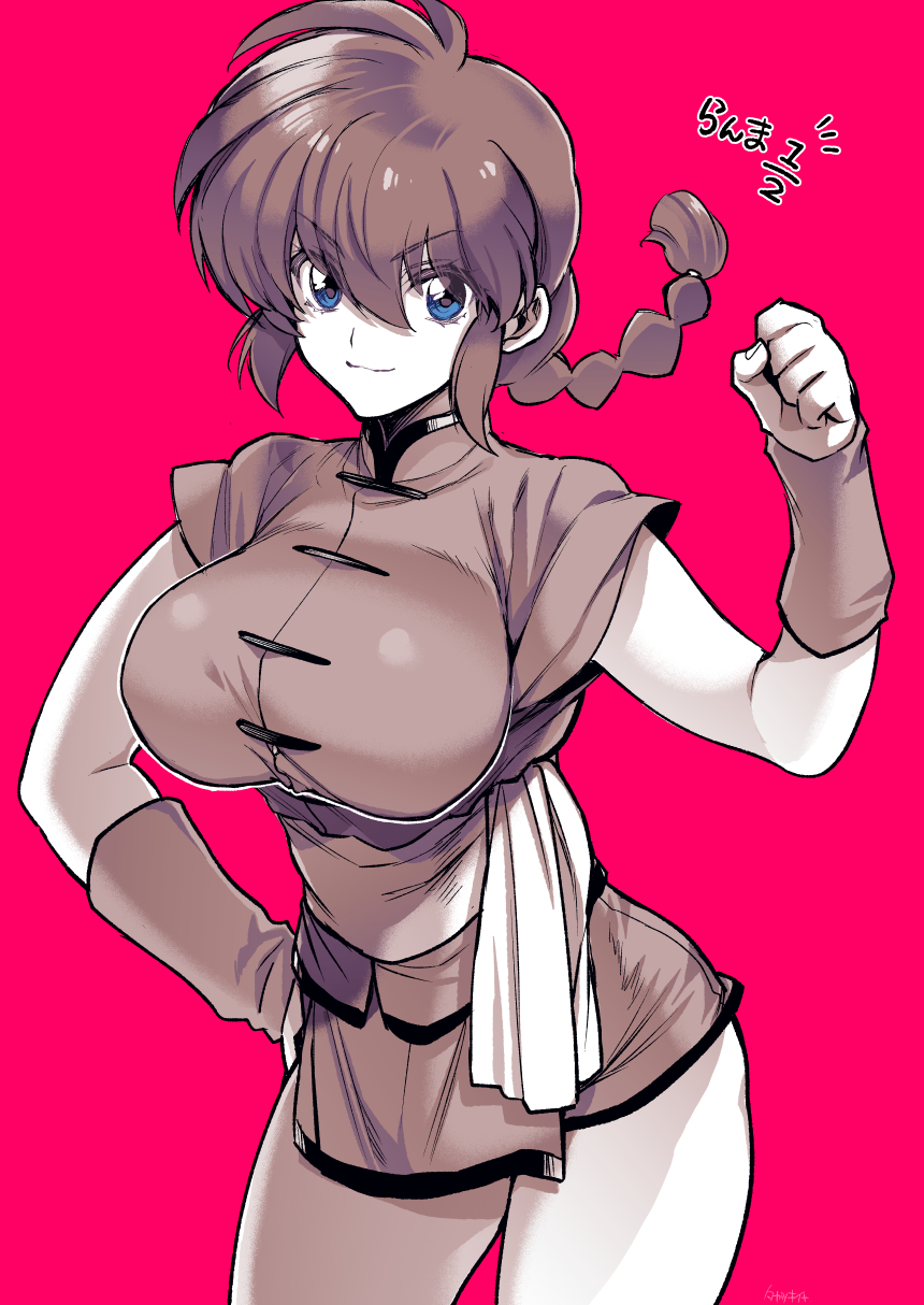 1girl blue_eyes braid braided_ponytail breasts clenched_hand cowboy_shot cropped_legs determined eyes_visible_through_hair greyscale_with_colored_background hand_on_own_hip highres large_breasts monochrome pink_background ranma-chan ranma_1/2 short_shorts shorts smile solo takatsuki_ichi thighs