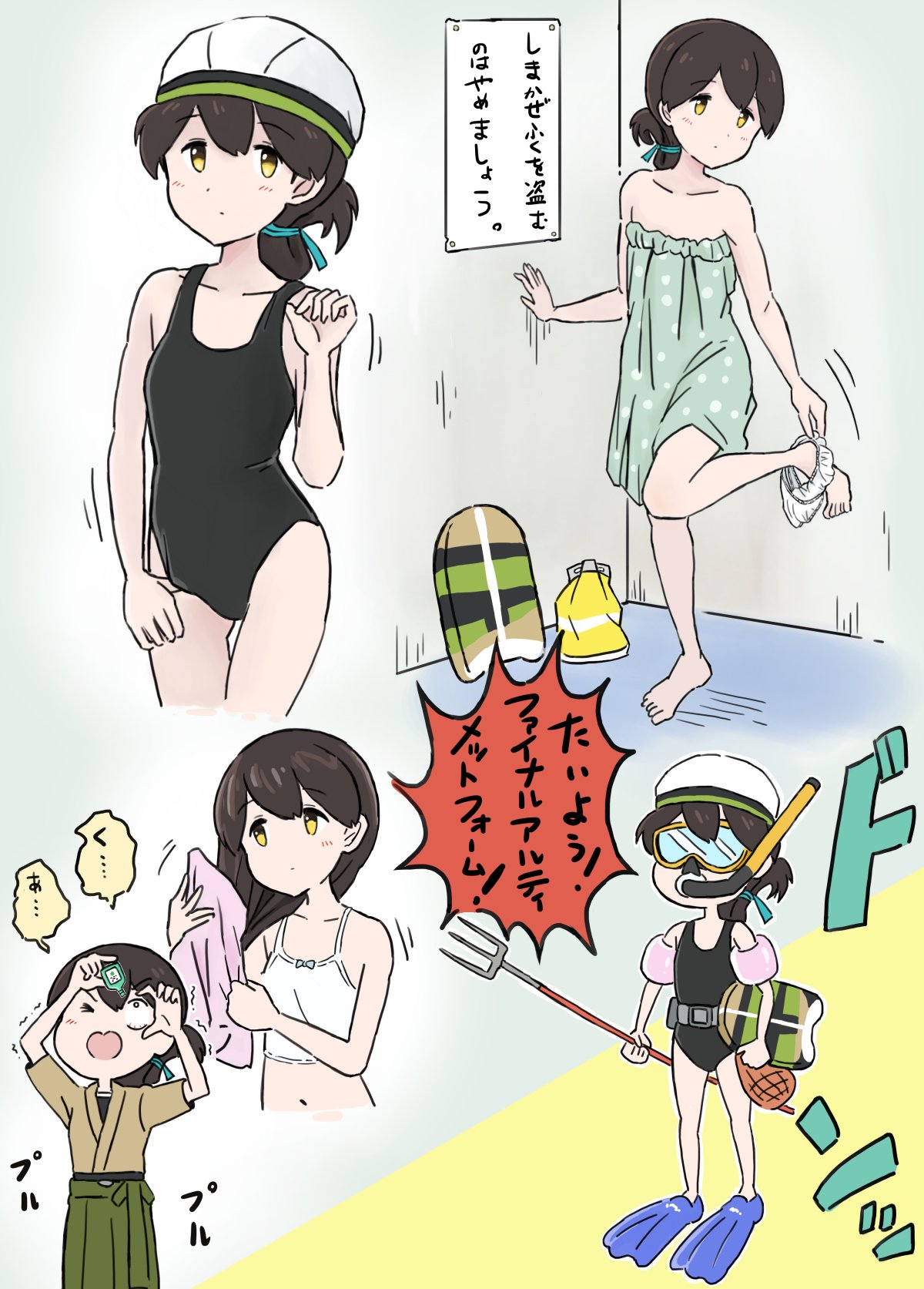 1girl black_hair black_one-piece_swimsuit blue_ribbon brown_eyes camisole changing_clothes commentary_request cowboy_shot diving_mask flippers folded_ponytail full_body goggles hair_down hair_ribbon highres kakincho kantai_collection kasuga_maru_(kancolle) kickboard long_hair multiple_views official_alternate_costume one-piece_swimsuit polearm ribbon school_swimsuit sign snorkel standing swept_bangs swim_cap swimsuit translation_request trident weapon white_camisole wrap_towel