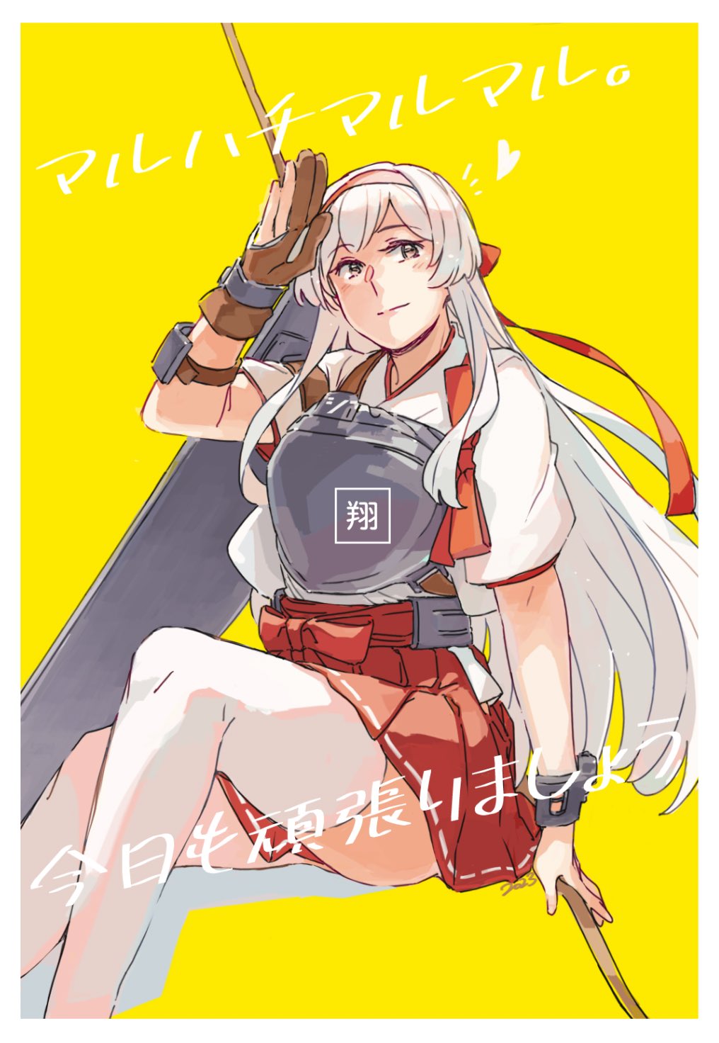1girl armor bow_(weapon) breastplate brown_eyes brown_gloves commentary_request feet_out_of_frame gloves hairband hakama hakama_skirt highres japanese_clothes kantai_collection long_hair looking_at_viewer partially_fingerless_gloves red_hakama red_skirt shield shoukaku_(kancolle) simple_background single_glove skirt solo striped striped_hairband translation_request weapon weidashming white_hair yellow_background yugake