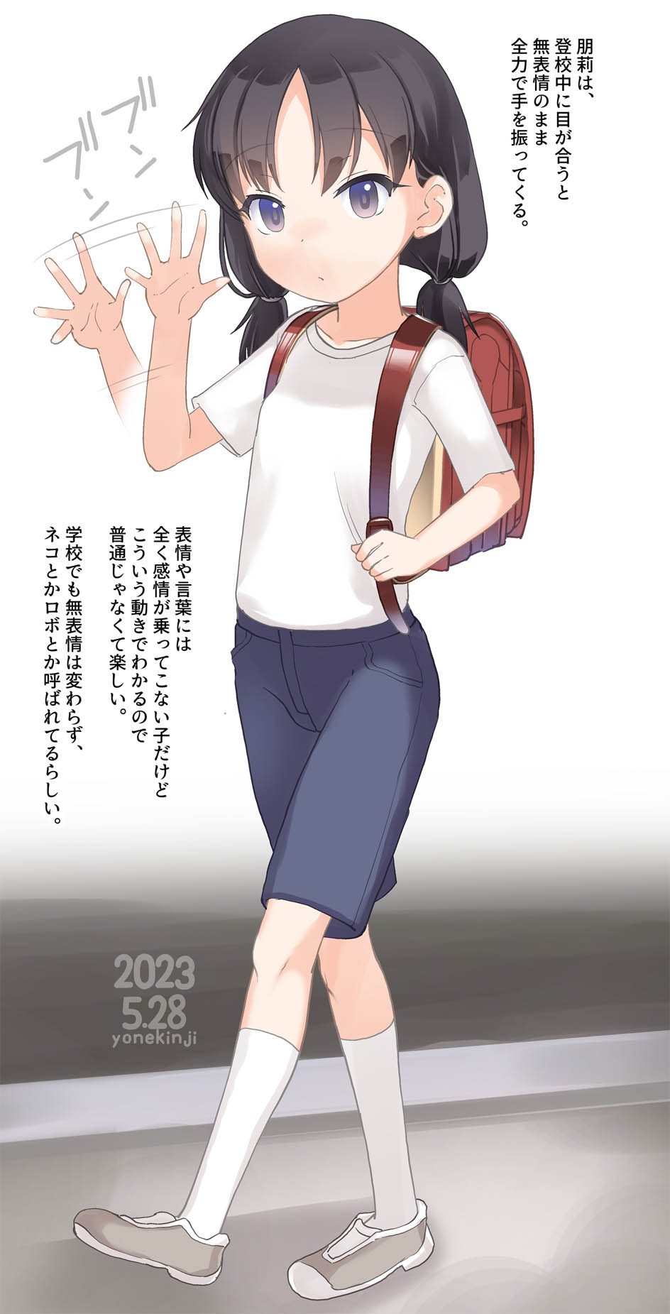 1girl afterimage backpack bag black_hair blue_shorts brown_eyes closed_mouth dated full_body grey_footwear hand_up highres kneehighs long_hair looking_at_viewer low_twintails original parted_bangs randoseru shirt shoes short_sleeves shorts signature socks solo translation_request twintails walking waving white_shirt white_socks yone_kinji
