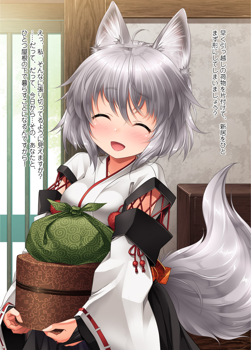 1girl :d animal_ears black_gloves black_skirt blush closed_eyes comiket_93 commentary_request facing_viewer fingerless_gloves gloves grey_hair highres holding indoors inubashiri_momiji kei_kei kourindou_tengu_costume navel official_alternate_costume open_mouth ribbon-trimmed_sleeves ribbon_trim short_hair skirt smile solo tail touhou translation_request wide_sleeves wolf_ears wolf_girl wolf_tail