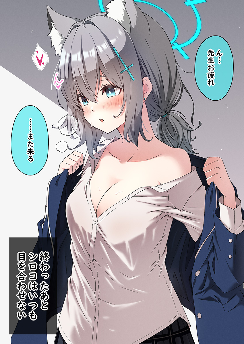 1girl :o animal_ear_fluff animal_ears bare_shoulders blue_archive blue_eyes blue_halo blue_jacket breasts cleavage collarbone commentary_request cross_hair_ornament grey_hair hair_ornament halo highres hot jacket kouji_(campus_life) medium_breasts medium_hair mismatched_pupils off_shoulder shiroko_(blue_archive) shirt short_ponytail solo speech_bubble sweat translation_request white_shirt