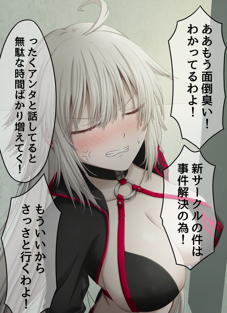1girl ahoge anger_vein angry blush breasts clenched_teeth closed_eyes fate/grand_order fate_(series) hair_between_eyes hasebe_akira highres jacket jeanne_d'arc_alter_(fate) jeanne_d'arc_alter_(swimsuit_berserker)_(fate) long_hair looking_at_viewer open_clothes open_jacket pale_skin solo swimsuit teeth translation_request white_hair