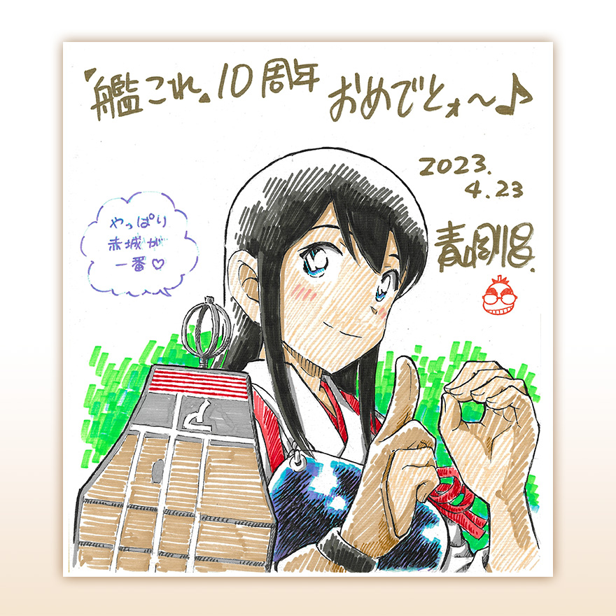 akagi_(kancolle) anniversary aoyama_goushou black_hair blue_eyes brown_gloves commentary_request copyright_name flight_deck gloves index_finger_raised japanese_clothes kantai_collection long_hair looking_at_viewer muneate ok_sign partially_fingerless_gloves second-party_source single_glove smile tasuki translation_request yugake