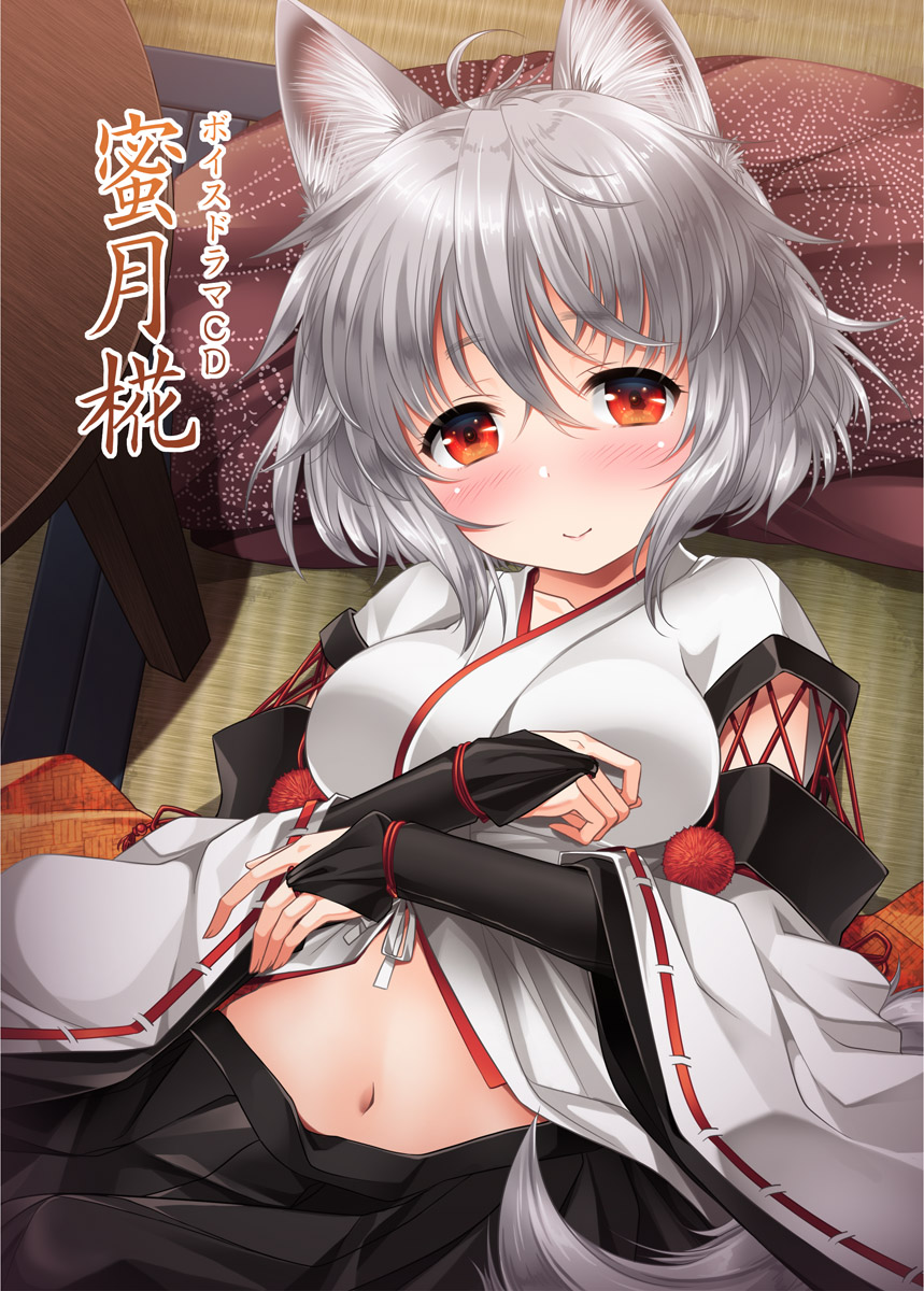 1girl animal_ears black_gloves black_skirt blush breasts closed_mouth comiket_93 commentary_request fingerless_gloves gloves grey_hair highres indoors inubashiri_momiji kei_kei kourindou_tengu_costume looking_at_viewer navel official_alternate_costume red_eyes ribbon-trimmed_sleeves ribbon_trim short_hair skirt smile solo tail touhou translation_request wide_sleeves wolf_ears wolf_girl wolf_tail
