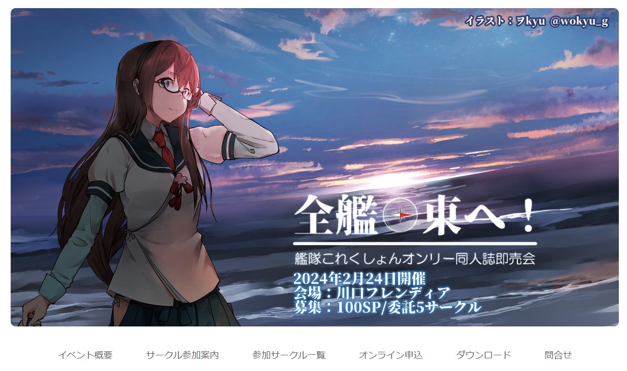 ad beach black_hair blue_sailor_collar blue_skirt blue_sky cloud commentary_request cowboy_shot gradient_sky green_eyes horizon kantai_collection layered_sleeves long_hair long_sleeves necktie ocean ooyodo_(kancolle) outdoors pleated_skirt red_necktie sailor_collar second-party_source shirt short_over_long_sleeves short_sleeves skirt sky sunrise translation_request white_shirt wokyu_(houkago_no_megane)