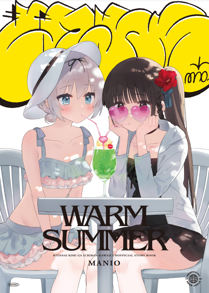 2girls bikini black_eyes black_hair black_one-piece_swimsuit black_ribbon blue_bikini blue_eyes braid collarbone crazy_straw drinking drinking_straw drinking_straw_in_mouth elbows_on_table english_text flower frilled_bikini frills hair_flower hair_ornament hair_ribbon hanamura_hinako hands_on_own_cheeks hands_on_own_face hat heart heart-shaped_eyewear heart_straw hood hoodie kitanai_kimi_ga_ichiban_kawaii long_hair manio multiple_girls one-piece_swimsuit ribbon sezaki_airi shared_drink short_hair side_ponytail single_braid sitting sunglasses swimsuit white_hair white_headwear white_hoodie