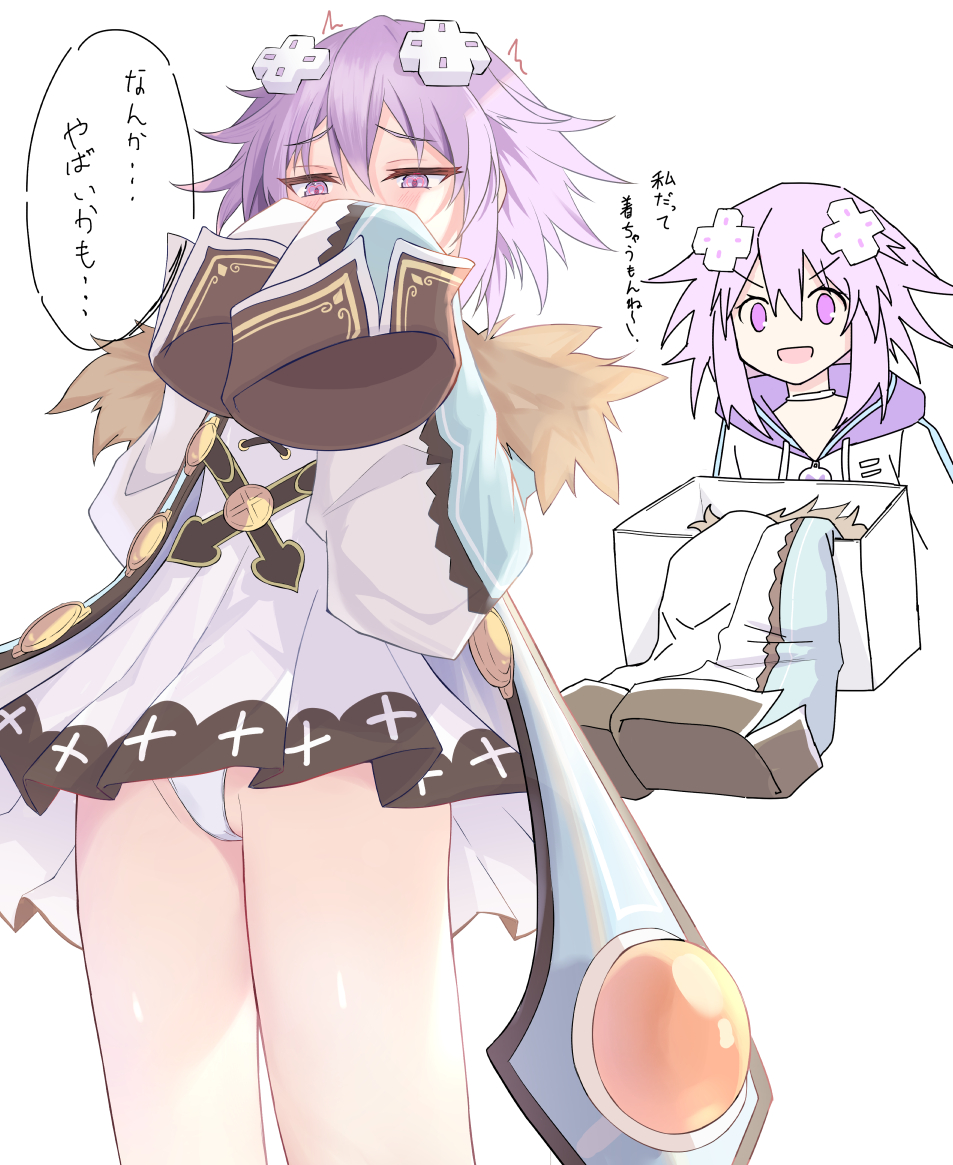 1girl bare_legs blanc_(neptune_series) blanc_(neptune_series)_(cosplay) blush coat commentary_request cosplay cowboy_shot d-pad d-pad_hair_ornament dress fur-trimmed_coat fur_trim groin hair_between_eyes hair_ornament half-closed_eyes hand_to_own_mouth hands_up heart heart-shaped_pupils hood hooded_jacket jacket medium_hair neptune_(neptune_series) neptune_(series) own_hands_together panties pleated_dress purple_eyes purple_hair ray_726 short_dress solo symbol-shaped_pupils translation_request underwear upskirt very_long_sleeves white_coat white_dress white_panties wide_sleeves