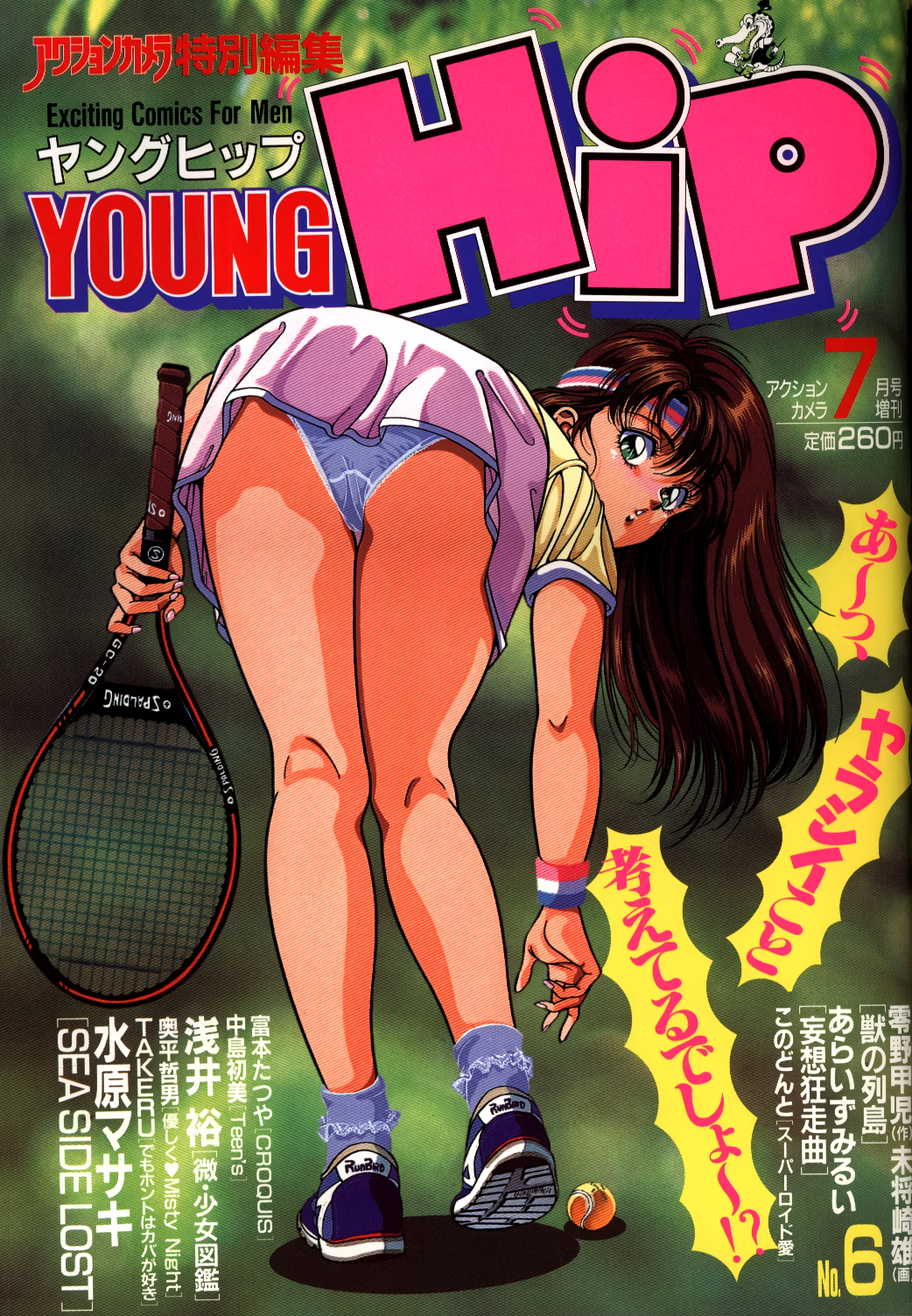 1990s_(style) 1girl ass ball bent_over brown_hair copyright_name full_body green_eyes headband highres holding holding_racket long_hair looking_at_viewer looking_back non-web_source original panties parted_lips racket reaching retro_artstyle scan shoes short_sleeves sneakers solo sportswear standing tennis tennis_ball tennis_racket tennis_uniform text_focus underwear white_panties wristband young_hip