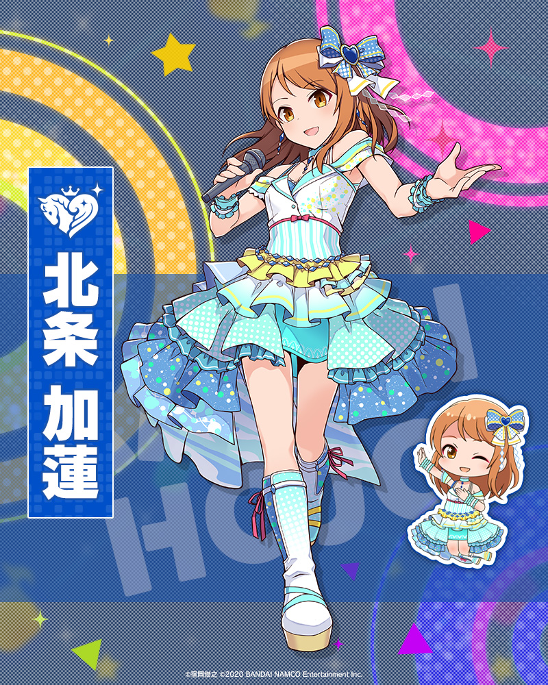 1girl bare_shoulders blue_choker blue_dress blue_footwear blue_ribbon blue_scrunchie blush boots bow breasts brown_eyes brown_hair character_name chibi choker dot_nose dress dress_bow earrings frilled_dress frills full_body hair_bow hair_ribbon hands_up hojo_karen holding holding_microphone idolmaster idolmaster_cinderella_girls idolmaster_cinderella_girls_starlight_stage idolmaster_poplinks imas_poplinks jewelry knee_boots layered_dress leg_up long_hair looking_at_viewer medium_breasts microphone multicolored_background multiple_views official_art open_mouth polka_dot polka_dot_ribbon red_bow ribbon scrunchie sleeveless sleeveless_dress smile sparkle standing standing_on_one_leg star_(symbol) triangle wrist_scrunchie