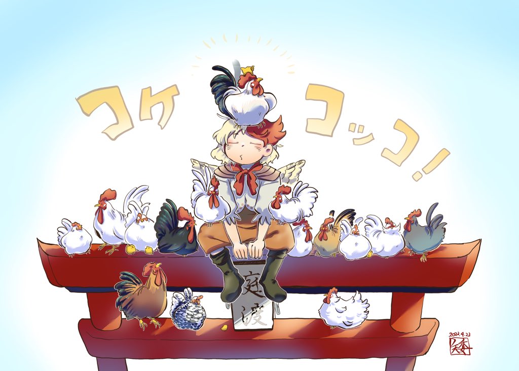 1girl animal_on_head bird bird_on_head black_footwear blonde_hair boots chick chicken closed_eyes commentary_request dated dress full_body kokechankokko multicolored_hair niwatari_kutaka o3o on_head open_mouth orange_dress red_hair seal_impression shirt short_hair solo torii touhou translation_request two-tone_hair white_shirt