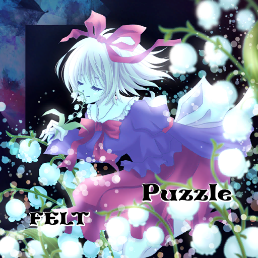 1girl album_cover aonoe back_bow black_background blonde_hair bow bowtie closed_mouth collar collared_shirt cover english_text felt_(music_circle) flower flower_to_mouth frilled_shirt_collar frills game_cg hair_ribbon holding holding_flower juliet_sleeves kneeling leaning_forward lily_of_the_valley long_eyelashes long_skirt long_sleeves medicine_melancholy official_art puffy_sleeves purple_shirt red_bow red_bowtie red_garter red_ribbon red_skirt ribbon shirt short_hair skirt sleeve_garter smile solo touhou touhou_cannonball white_bow white_collar white_flower wide_sleeves