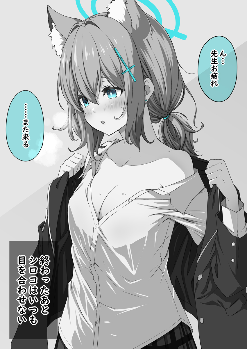 1girl animal_ear_fluff animal_ears blue_archive blue_eyes blue_halo blush breasts cleavage collarbone collared_shirt cross_hair_ornament grey_hair hair_between_eyes hair_ornament halo highres jacket kouji_(campus_life) long_sleeves medium_breasts medium_hair mismatched_pupils open_clothes open_jacket open_mouth plaid plaid_skirt pleated_skirt ponytail shiroko_(blue_archive) shirt skirt solo speech_bubble translation_request upper_body wolf_ears