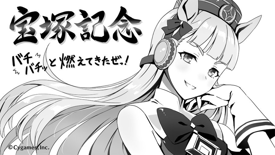 1girl animal_ears blunt_bangs bow bowtie copyright gloves gold_ship_(umamusume) greyscale grin horse_ears horse_girl long_hair looking_at_viewer monochrome official_art pillbox_hat pointing pointing_at_viewer simple_background sleeveless smile solo umamusume upper_body white_background