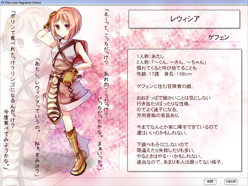 1girl blush boots brown_footwear brown_gloves brown_shirt brown_shorts character_profile chest_guard commentary_request expressionless full_body gloves hand_on_own_head looking_at_viewer novice_(ragnarok_online) open_mouth pink_eyes pink_hair ragnarok_online shiosumi_aya shirt short_hair shorts sleeveless sleeveless_shirt solo translation_request