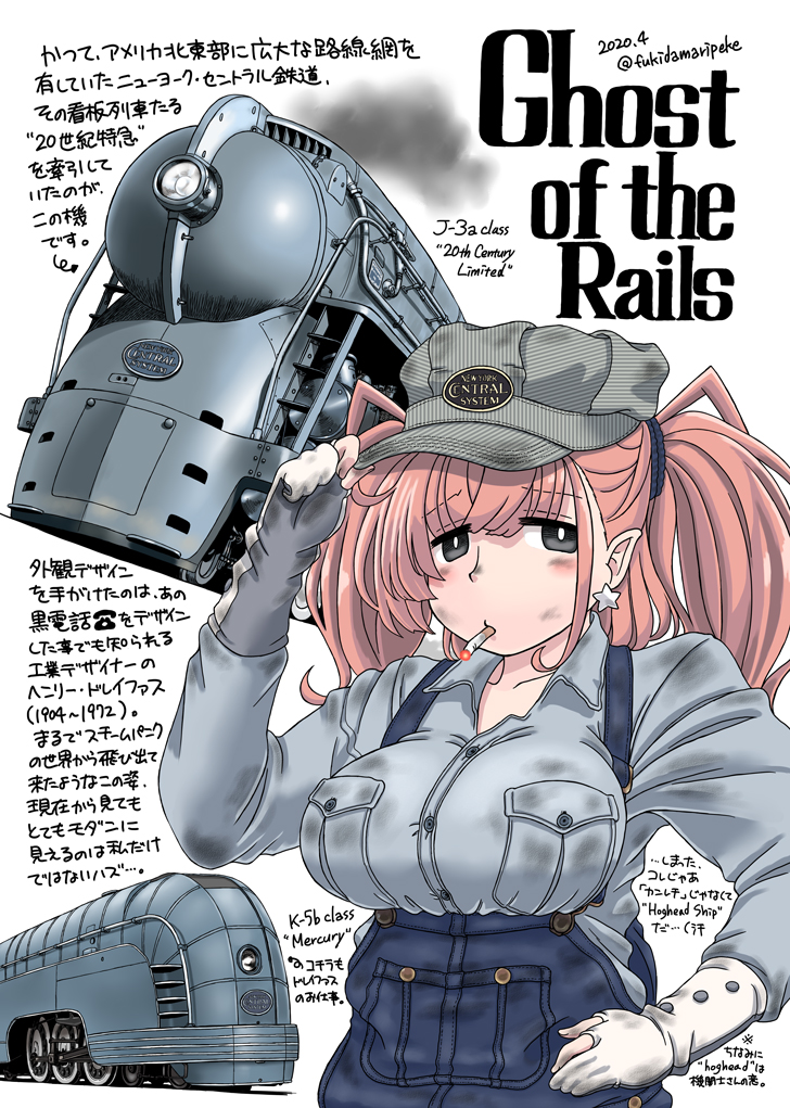 1girl alternate_costume atlanta_(kancolle) breast_pocket breasts brown_hair cigarette denim_overalls earrings fukidamari_no_peke gloves grey_eyes grey_shirt hat jewelry kantai_collection large_breasts long_hair partially_fingerless_gloves pocket shirt single_earring smoking solo star_(symbol) star_earrings train translation_request two_side_up white_gloves