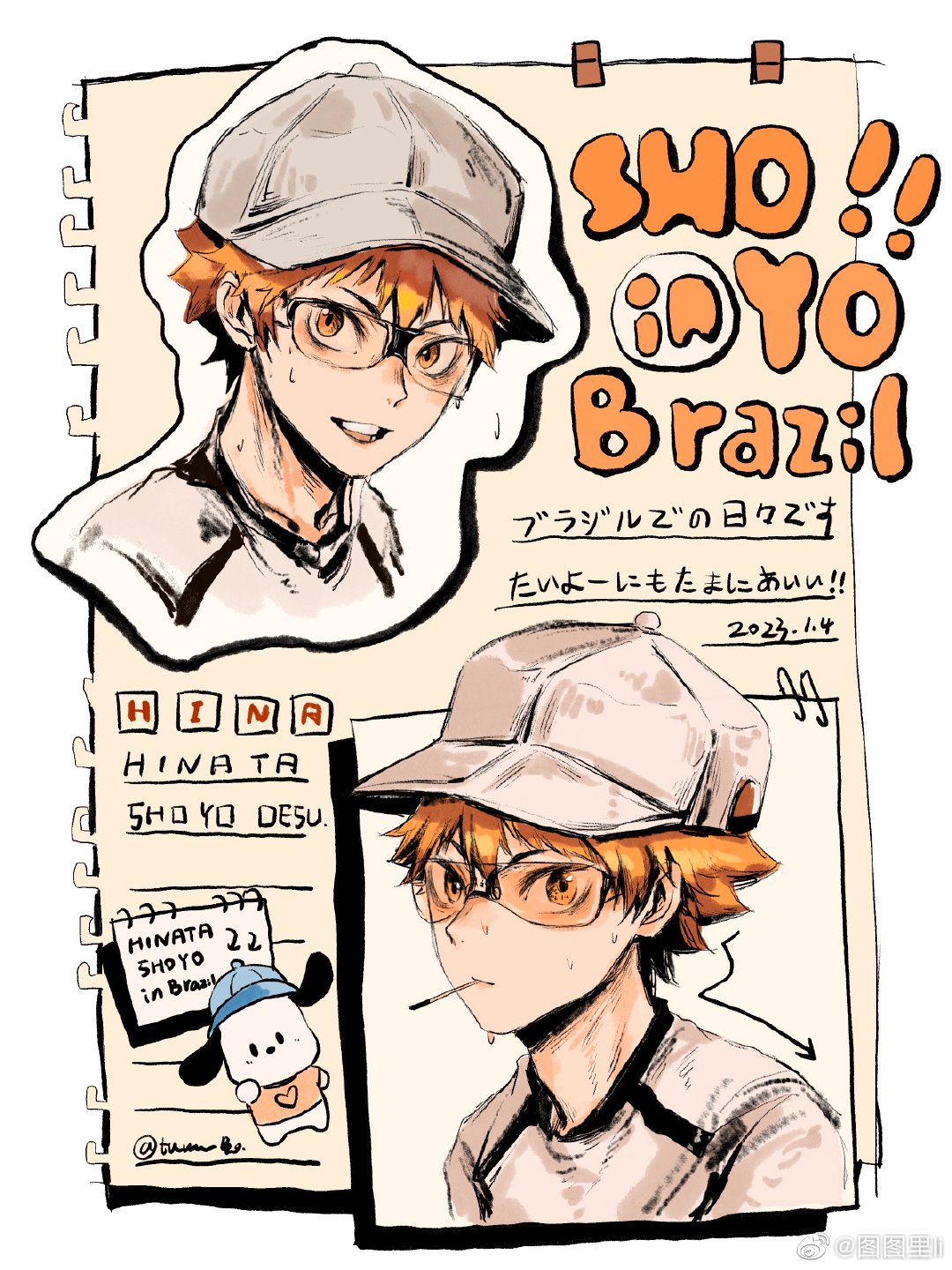 1boy baseball_cap black-framed_eyewear black_trim blue_headwear border character_name dated dog english_text haikyuu!! hat heart heart_print highres hinata_shouyou looking_at_viewer male_focus mixed-language_text mouth_hold open_mouth orange-tinted_eyewear orange_eyes orange_hair outline paper red_shirt shirt short_hair short_sleeves smile solo spiked_hair stalk_in_mouth sunglasses sweat t-shirt teeth tinted_eyewear translation_request tuuuuuututu twitter_username upper_body upper_teeth_only v-shaped_eyebrows weibo_logo weibo_username white_border white_headwear white_outline white_shirt