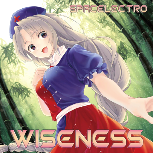 1girl album_cover bamboo bamboo_forest black_eyes blue_headwear blue_shirt blue_skirt braid breasts chikuwa_savy collared_shirt constellation_print cover cross day english_text forest frilled_sleeves frills game_cg grey_hair hand_on_own_chest hat high_collar large_breasts layered_shirt long_hair long_skirt looking_at_viewer nature nurse_cap official_art open_mouth outdoors puffy_short_sleeves puffy_sleeves red_cross red_shirt red_skirt shirt short_sleeves single_braid skirt smile solo spacelectro touhou touhou_cannonball two-tone_shirt two-tone_skirt very_long_hair white_shirt yagokoro_eirin