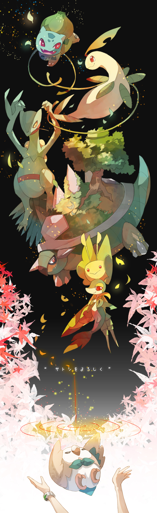 arms_up bayleef black_background bright_pupils bulbasaur closed_eyes closed_mouth highres leaf leavanny light_particles maple_leaf open_mouth plant pokemon red_eyes ripples rowlet sceptile shia_(kashia) snivy torterra translation_request vines white_pupils white_wristband yellow_eyes