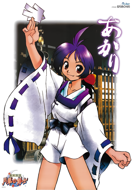 1girl ahoge arm_up bakumatsu_rouman bow clenched_hand cowboy_shot fang gamest hair_bow holding ichijou_akari japanese_clothes long_hair looking_at_viewer non-web_source off_shoulder official_art onmyouji ponytail purple_hair red_eyes ribbon-trimmed_sleeves ribbon_trim shorts smile snk solo white_shorts wide_sleeves