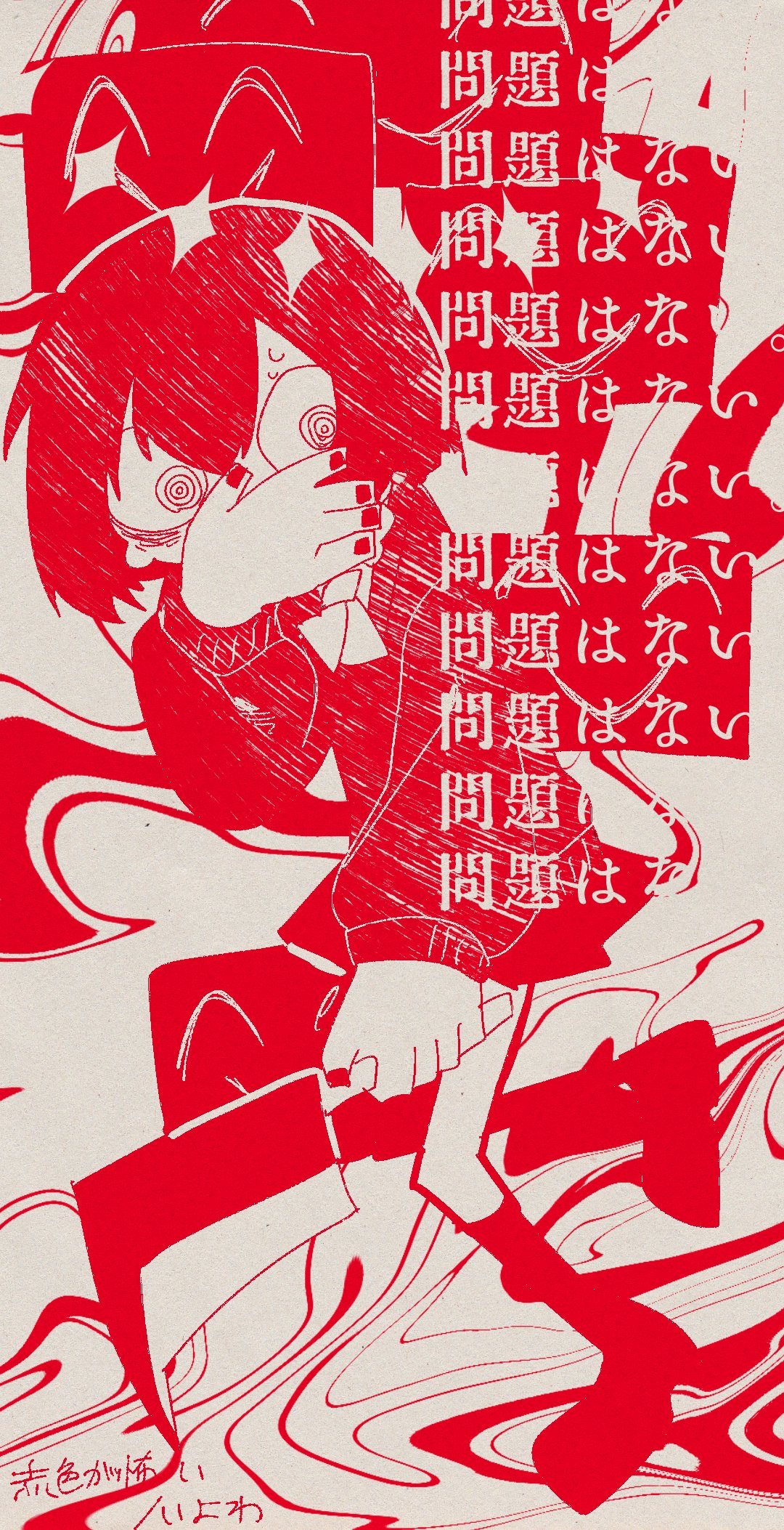 1girl abstract_background akairo_ga_kowai_(vocaloid) bags_under_eyes commentary_request covering_mouth full_body hand_over_own_mouth highres holding kneehighs long_sleeves looking_at_viewer looking_to_the_side lyrics monochrome nail_polish nata_(tool) neckerchief nervous_sweating puffy_long_sleeves puffy_sleeves red_theme ringed_eyes scared shoes short_hair skirt socks solo song_name sweat sweater translation_request vocaloid wide-eyed zankyoushitsu